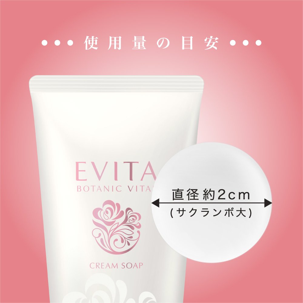 EVITA Botanical Vital Cream Soap Gentle Facial Cleanser 150g