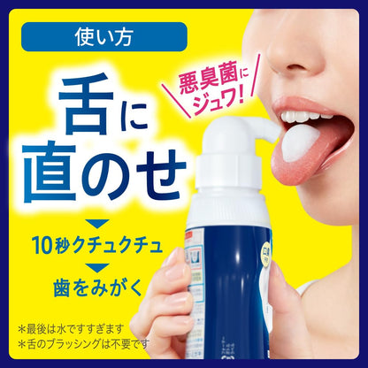 Puyora Foaming Toothpaste Fresh Mint 110ml for Fresh Breath