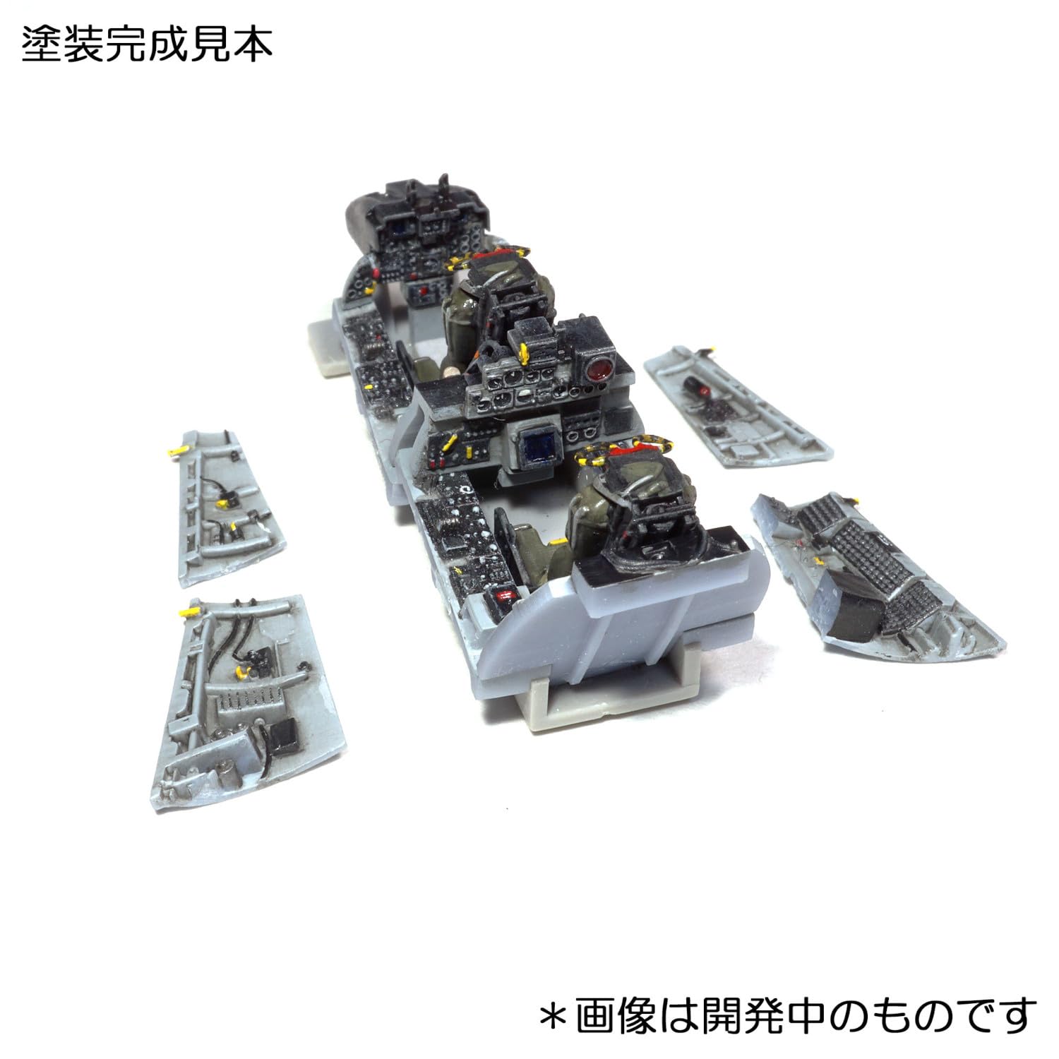 HMA 1/72 F-4EF Phantom II Cockpit Model Parts Set