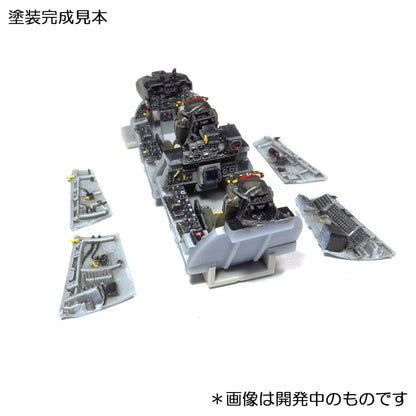 HMA 1/72 F-4EF Phantom II Cockpit Model Parts Set