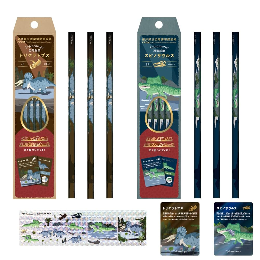 Tombow Dinosaur Themed Pencils Set with Original Cards and Stickers