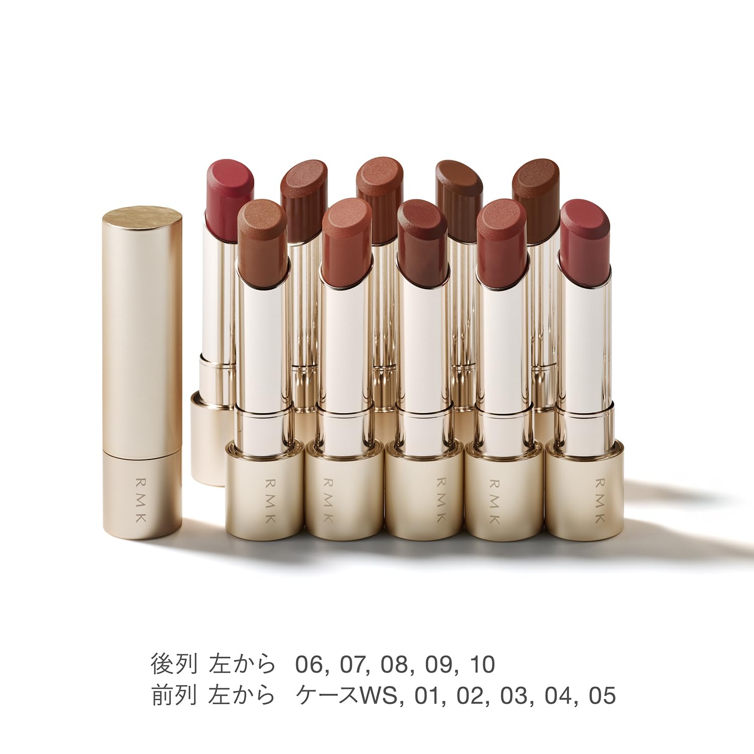 RMK Velvet Scene Lip Color Refill 09 Hazel Hunter