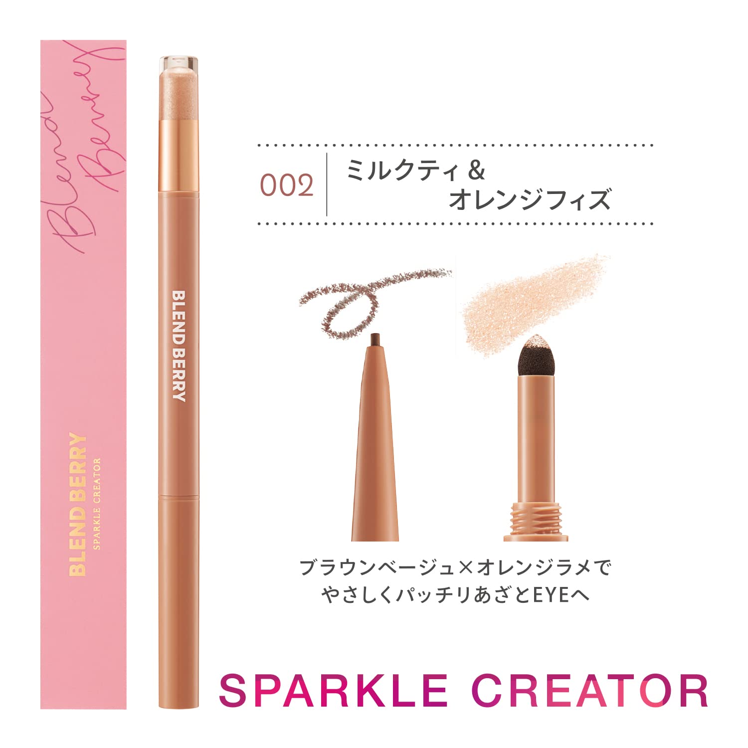 Blend Berry Sparkle Creator 002 Milk Tea &amp; Orange Fizz Eye Color Liner