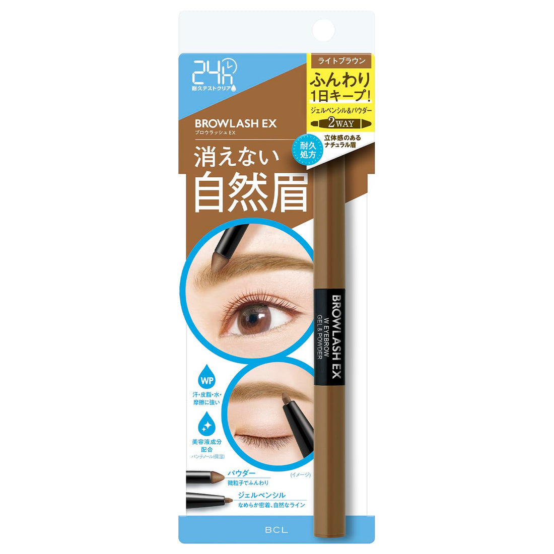 BROWLASH Water Strong Dual Eyebrow Pencil and Powder Light Brown