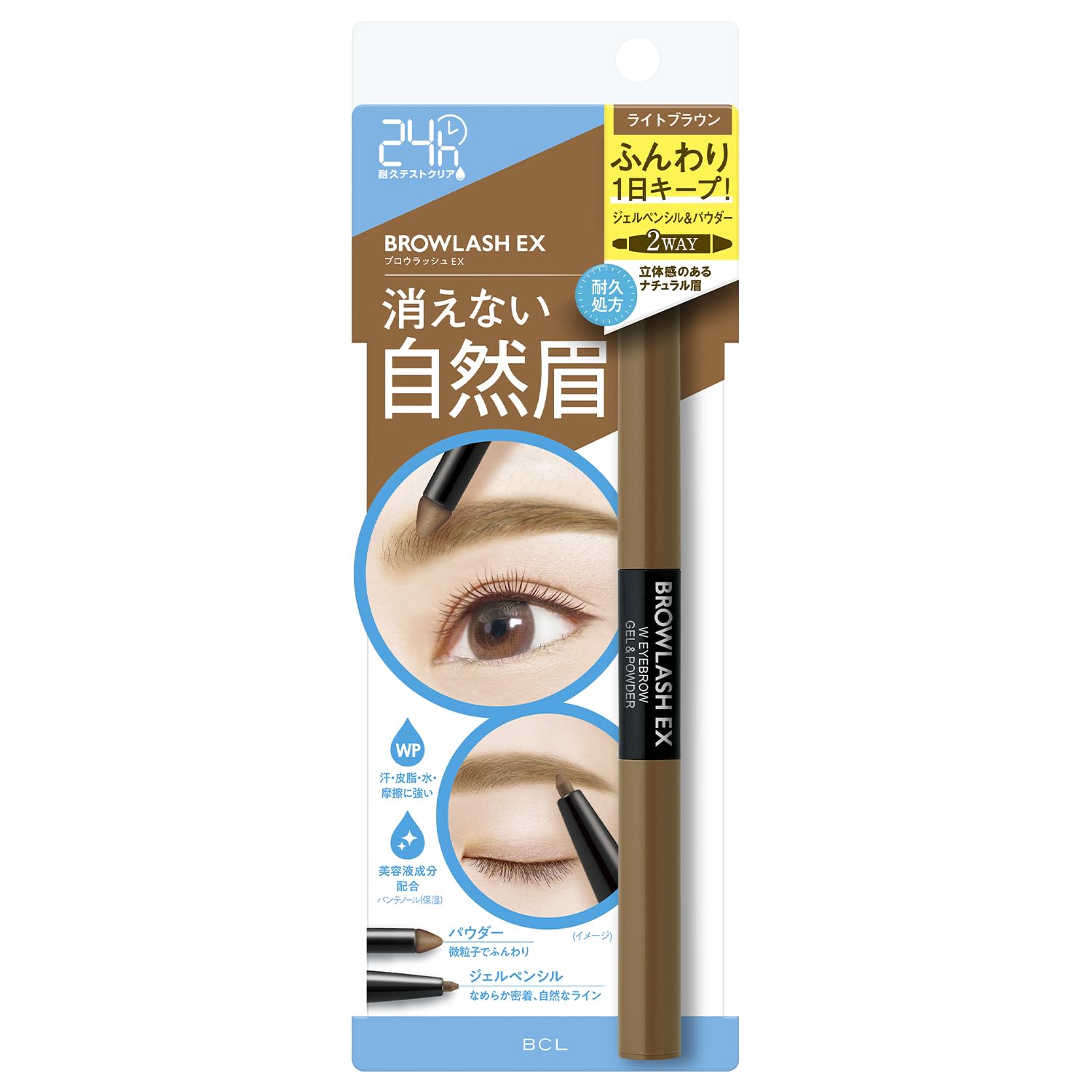 BROWLASH Water Strong Dual Eyebrow Pencil and Powder Light Brown