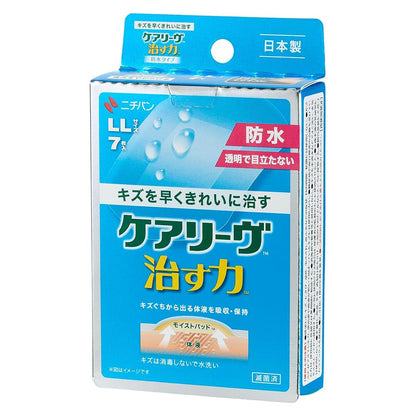 Careleav Waterproof Wound Pad Large Size by Nichiban