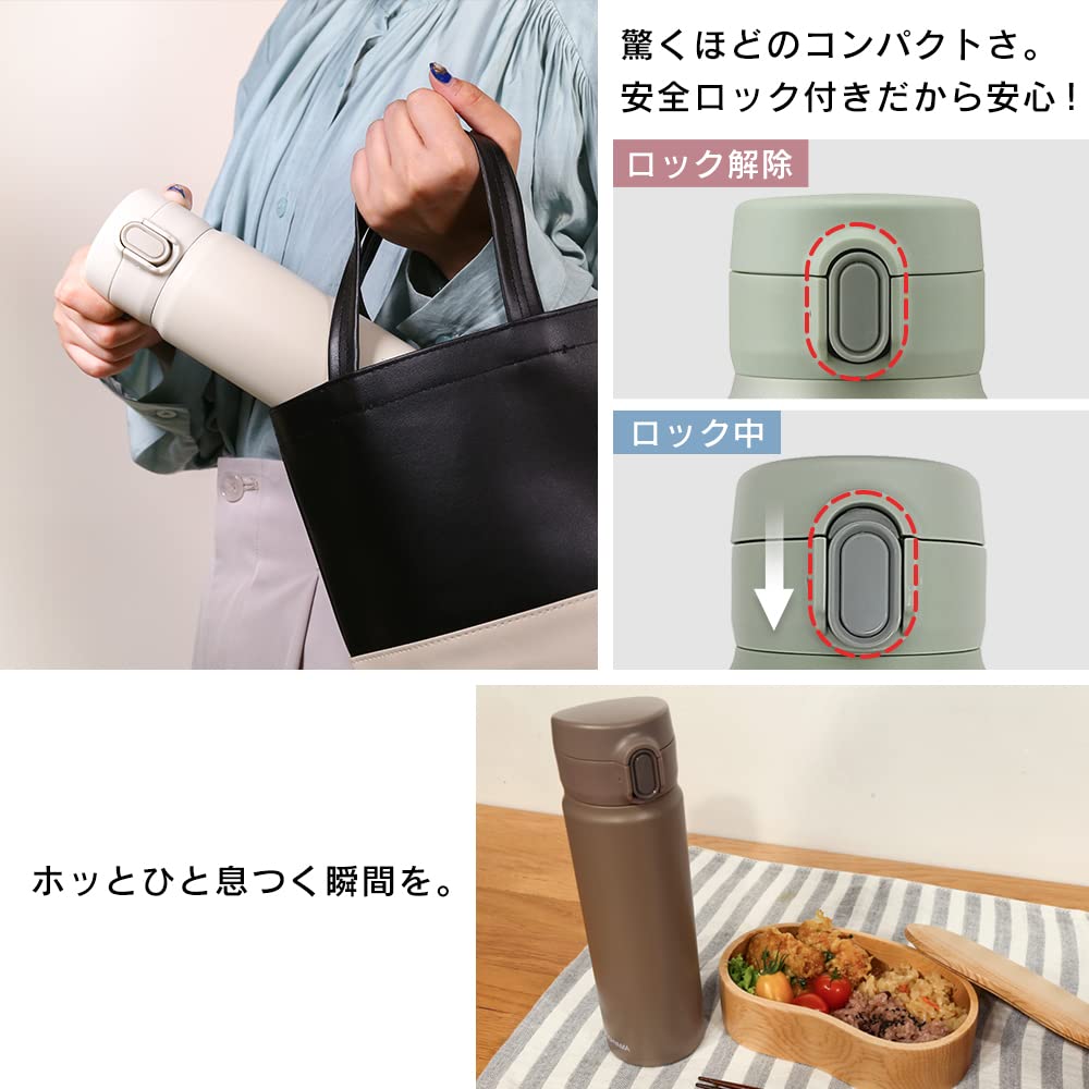 アイリスオーヤマ 水筒 500ml 真空断熱6時間キープ 片手で開け飲みしやすい ワンタッチ オフィスで使いやすい 直飲み 丸洗い出来てお手入れラクラク ステンレスマグボトル モカ SM-O500