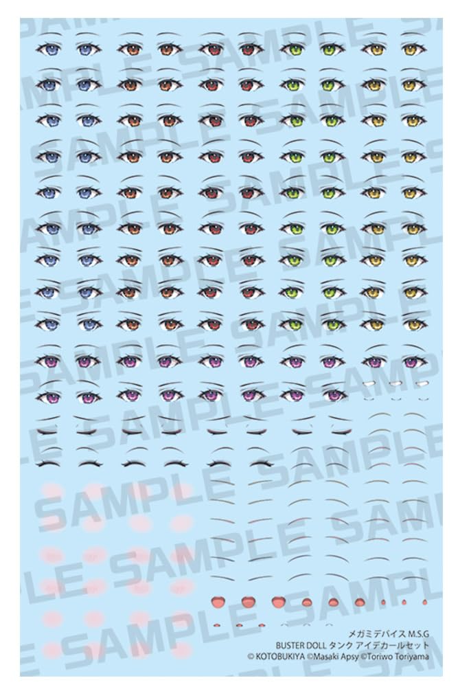 KOTOBUKIYA BUSTER DOLL Tank Decal Set for 1/1 Scale Model