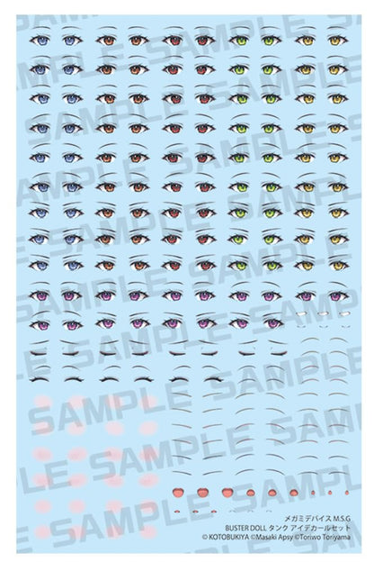 KOTOBUKIYA BUSTER DOLL Tank Decal Set for 1/1 Scale Model