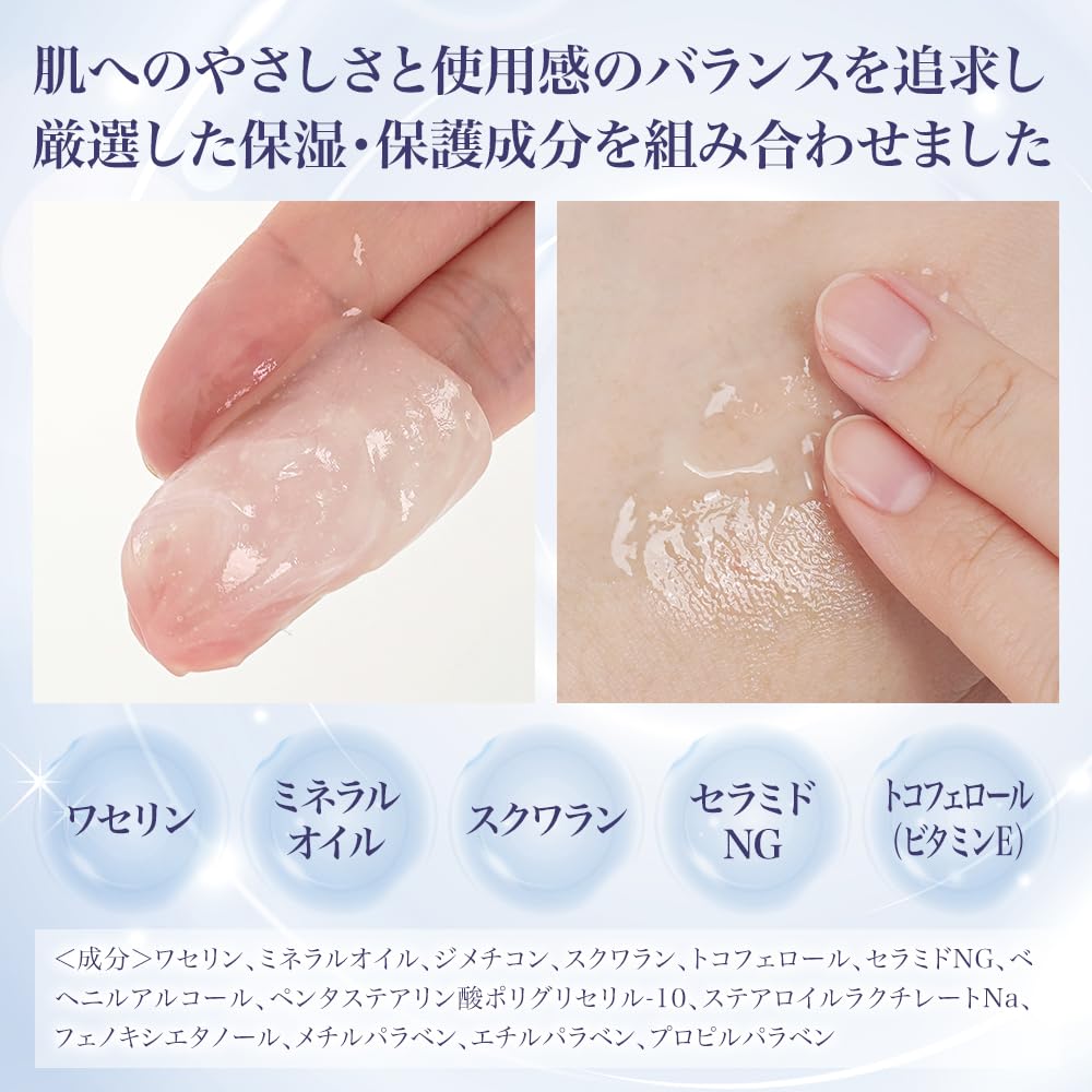 RENDS Moist Veil 100g Soft Texture Non-Sticky Japanese Skincare