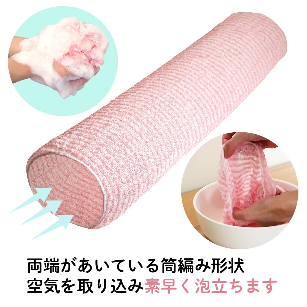 Kikulon Body Towel Firm Blue 23cm x 100cm Quick Lathering