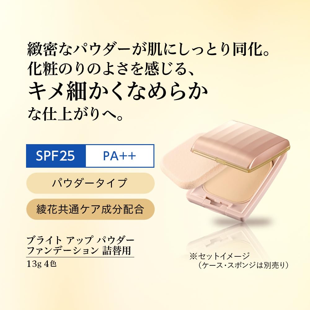 AYAKA Bright Up Powder Foundation Refill 23 Pink Ochre