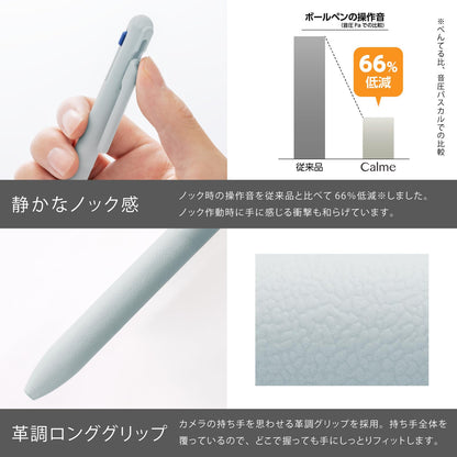 Pentel 3-Color Ballpoint Pen Calme 0.35mm Light Blue