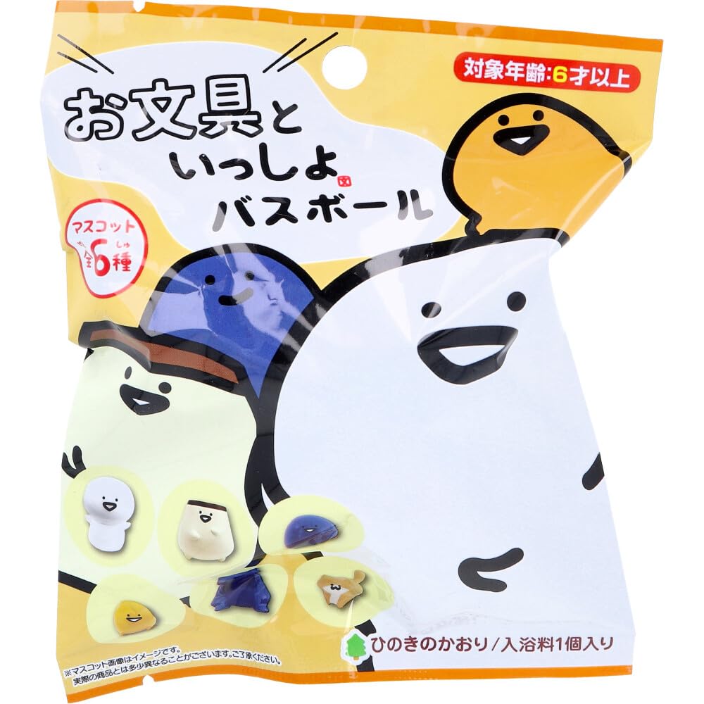 SK Japan Bath Ball with Hinoki Aroma 75g for Relaxation