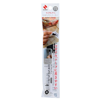NICHIBAN Wazaari Marker DK-MK6 with Magnet for Food Storage