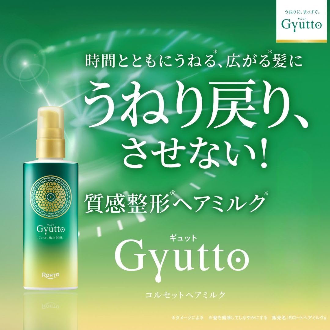 Gyutto Corset Hair Milk 120g Leave-In Treatment for Frizz Control