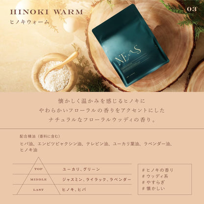 FITS CONDITIONING Bath Salt with Hinoki Essence 600g