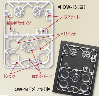 ASUKAMODEL 1/24 Orange Wheels 5-STAR White Model Kit Parts