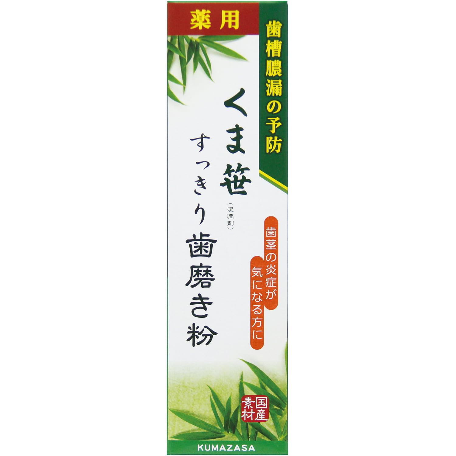 Sanwatsuushou Herbal Bamboo Charcoal Toothpaste 140g