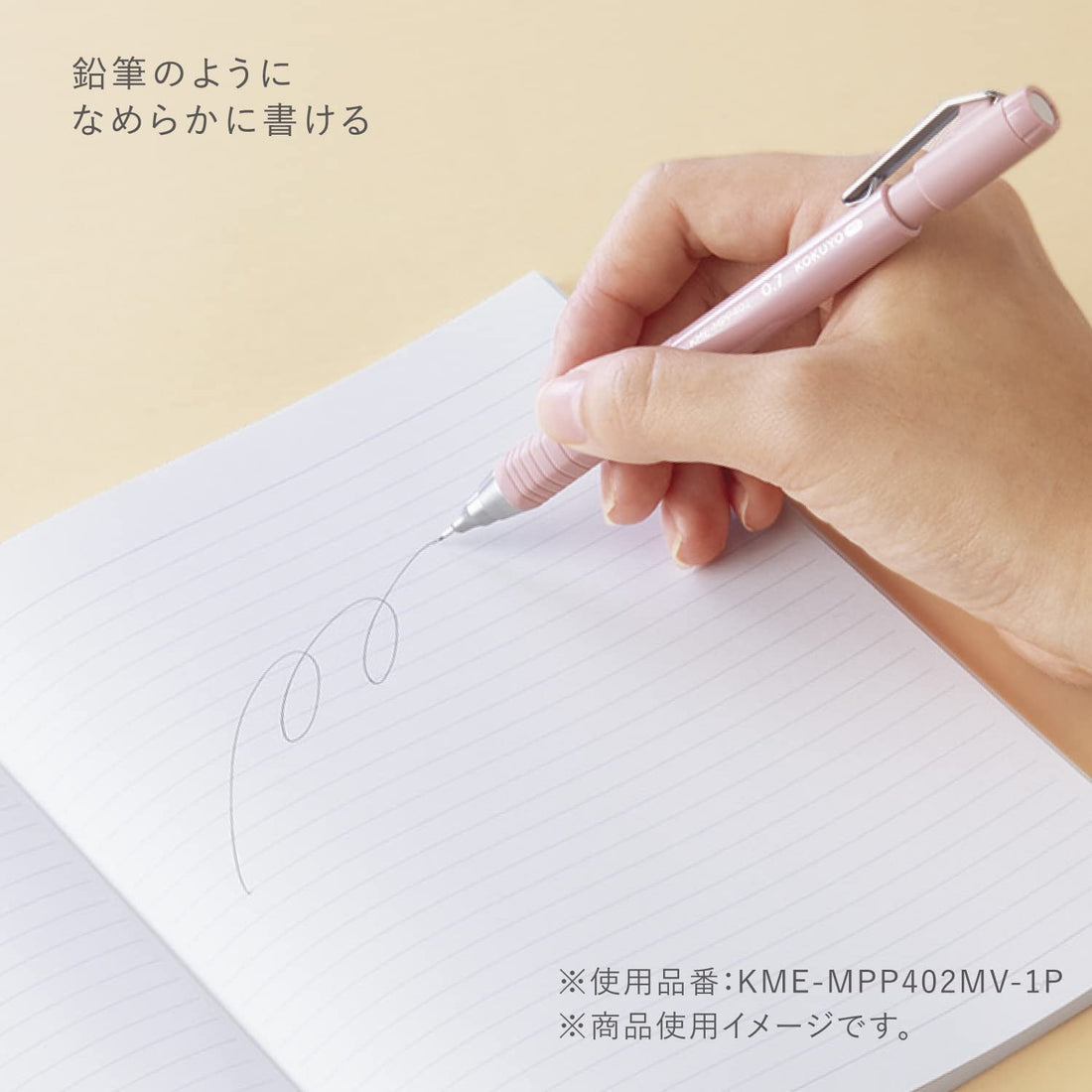 KOKUYO Mechanical Pencil ME 0.7mm Type M Moon Lime