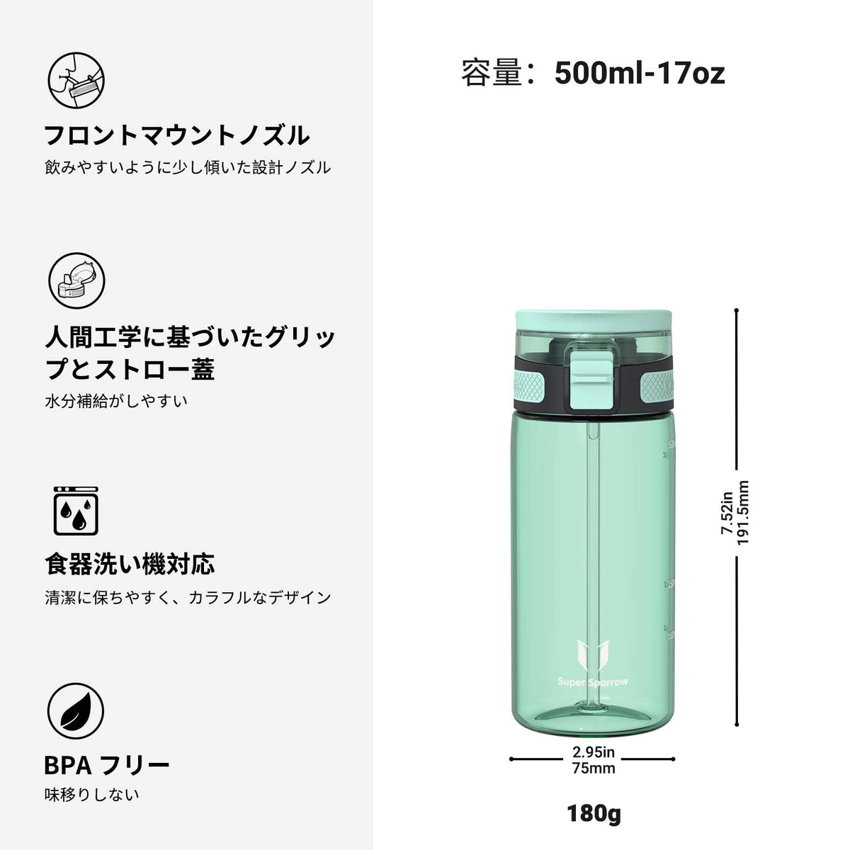 Super Sparrow Water Bottle 500ml BPA-Free Leak-Proof Design