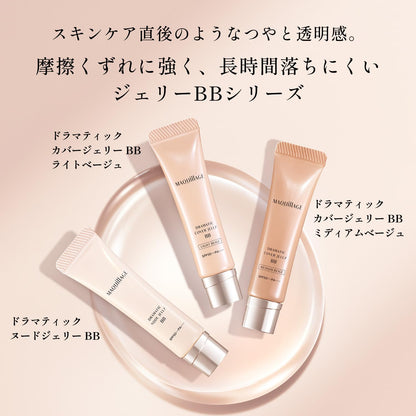 MAQUILLAGE Dramatic Cover Jelly BB Light Beige 30g SPF50+ Fragrance-Free