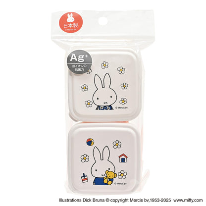クツワ(Kutsuwa) ミッフィー(miffy) キッズランチ シールBOX(SS) W7.5×D7.5×H3.6cm 115ml×2個セット ミッフィーとお花シリーズ MF960 日本製