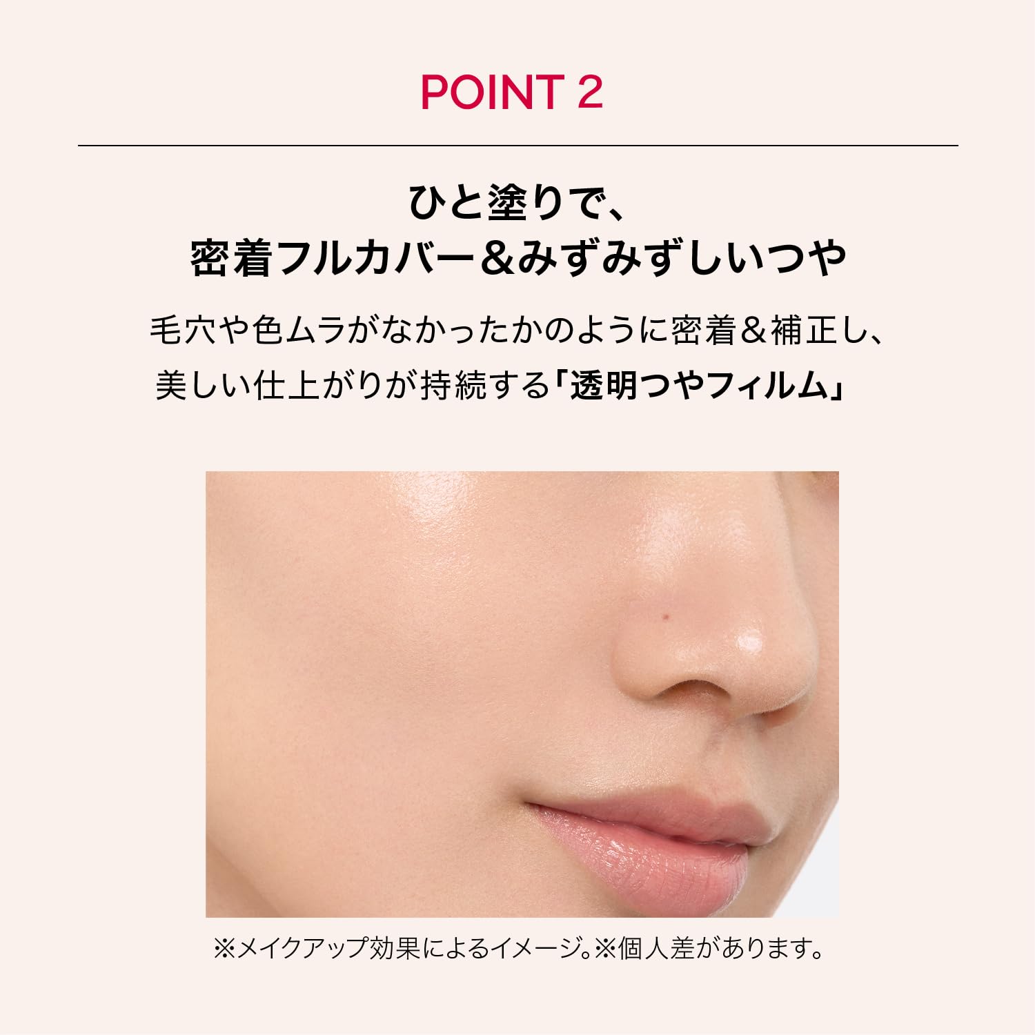 MAQUILLAGE Dramatic Essence Cushion Glow Refill 13g SPF50+