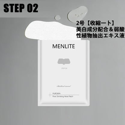 MENLITE Pore Pack Natural Mild Nose Pack 10 Treatments