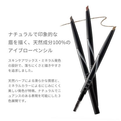 MIMC Mineral Eyebrow Pencil 03 Light Brown Made with Natural Ingredients