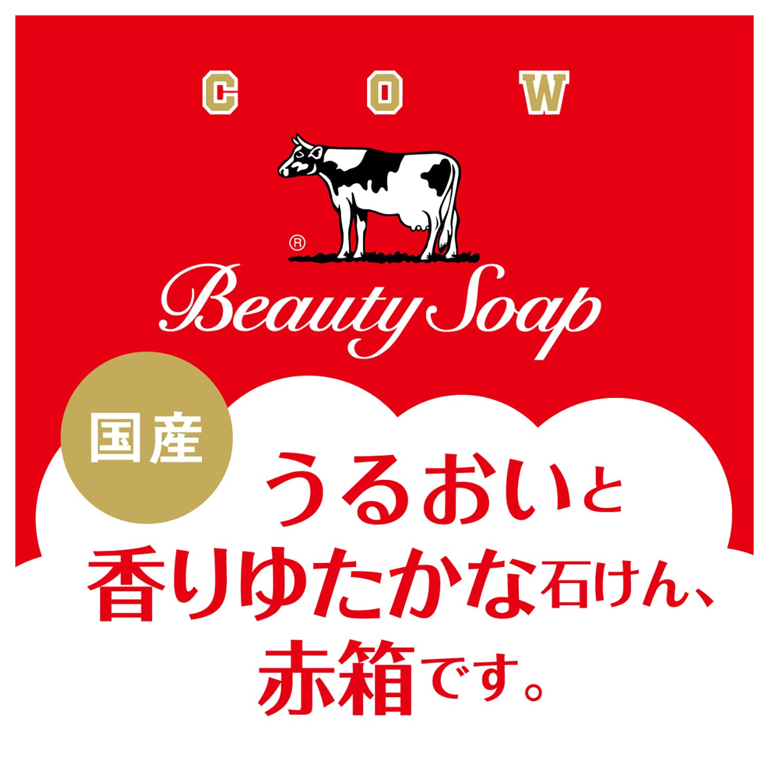 Gyuunyuusekken Milk Soap Red Box 85g with Creamy Lather