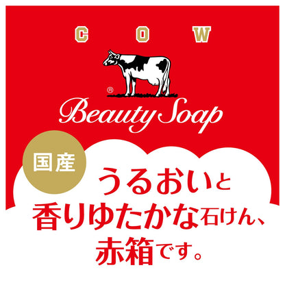 Gyuunyuusekken Milk Soap Red Box 85g with Creamy Lather