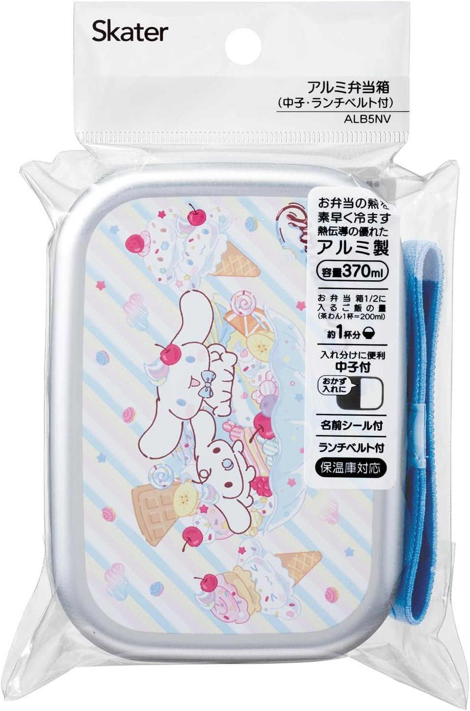 Skater Kids Lunch Box Aluminum 370ml with Lunch Belt Made in Japan