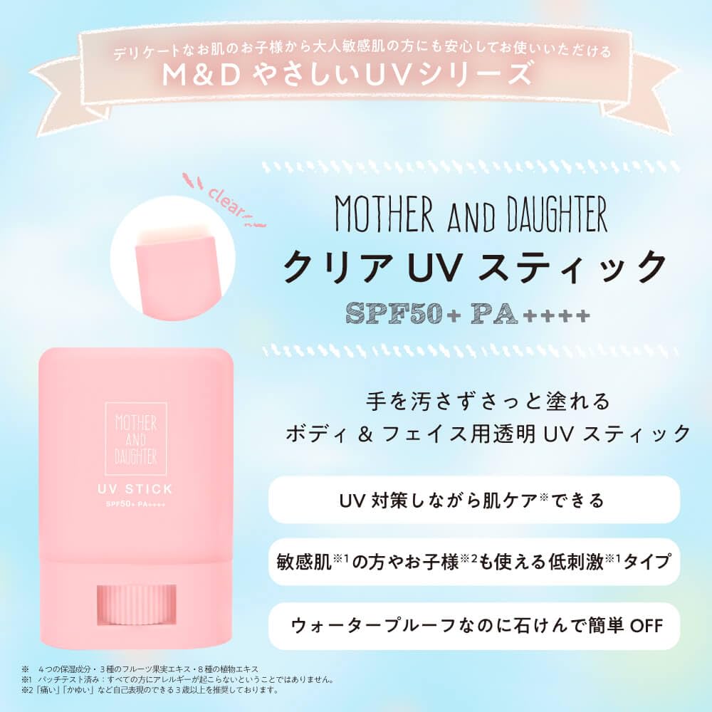 MOTHER AND DAUGHTER Clear UV Stick SPF50+ PA++++ 15g