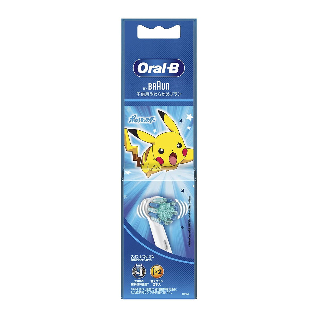 Oral-B Kids Soft Blue Replacement Toothbrush Heads 2 Count