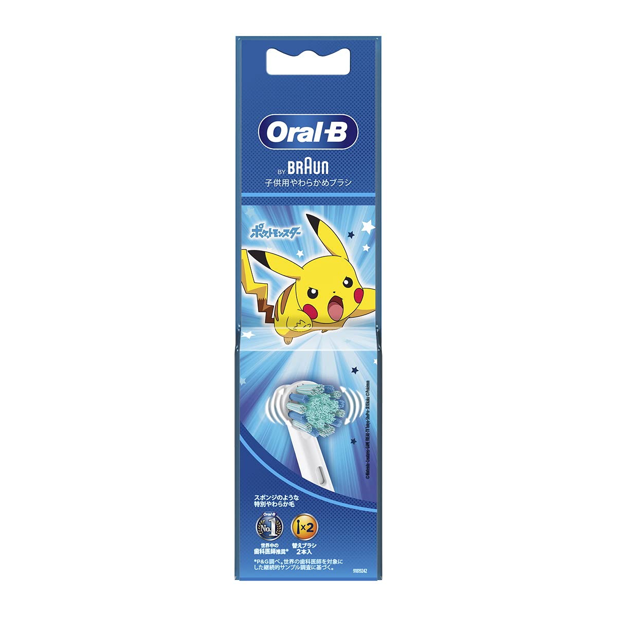 Oral-B Kids Soft Blue Replacement Toothbrush Heads 2 Count