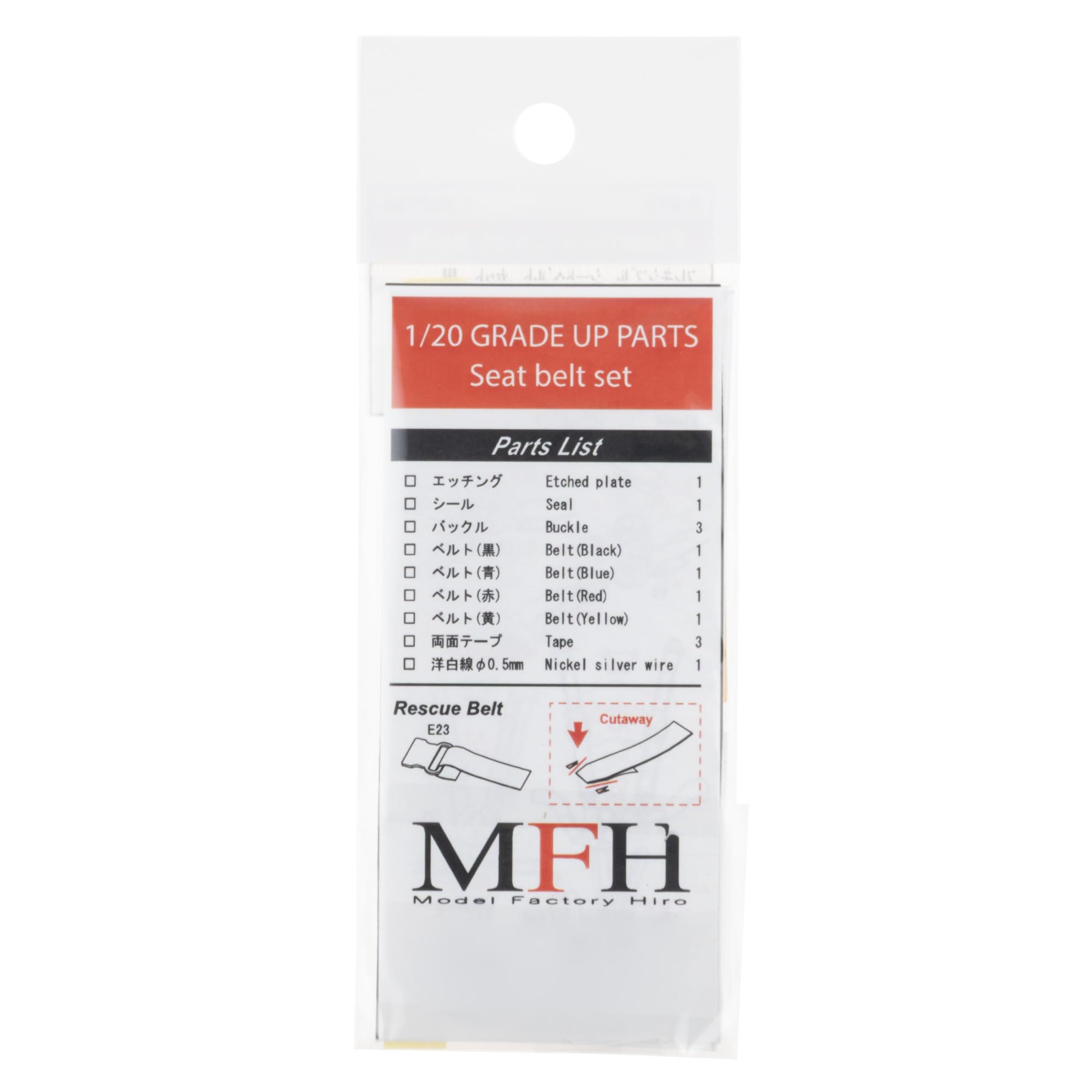 Model Factory Hiro Flexible Sheet Belt Set 1/20 Scale Black 2 Sets