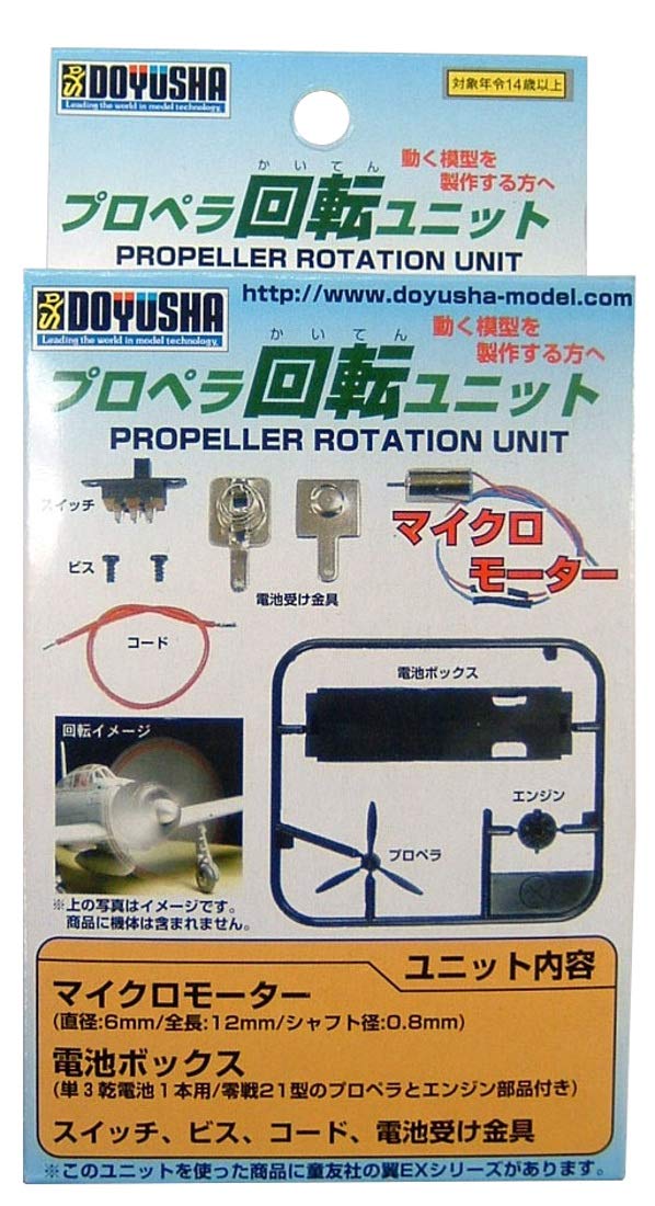 DOYUSHA Propeller Rotation Unit Model Kit Part for Scale Models