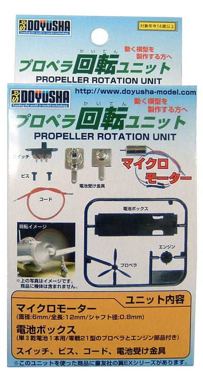 DOYUSHA Propeller Rotation Unit Model Kit Part for Scale Models