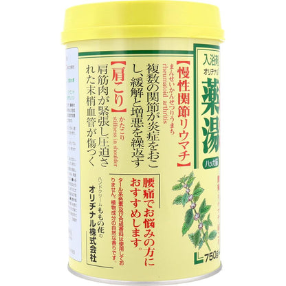 Orijinal Herbal Bath Salt Peppermint 750g