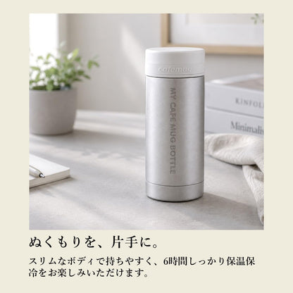 Paarukinzoku Slim Water Bottle 200ml for Cold and Hot Drinks