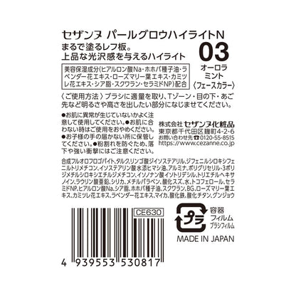CEZANNE Pearl Glow Highlight N 03 Aurora Mint 2.5g