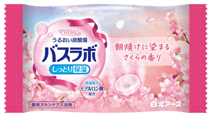 Hakugenaasu HERS Bath Tablet Sakura Scent 12 Count