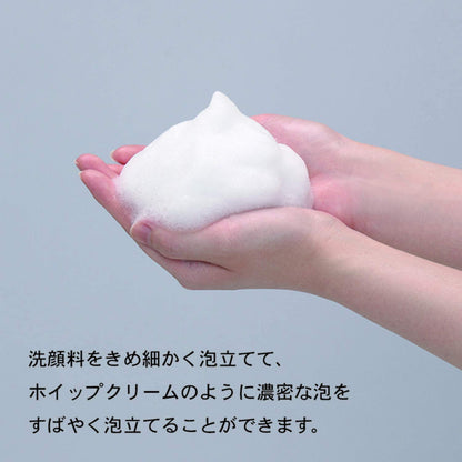 KOKUBO Foaming Wash Net for Effortless Lathering