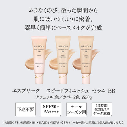 ESPRIQUE Speed Finish Serum BB Cover 02 Beige 30g SPF50+