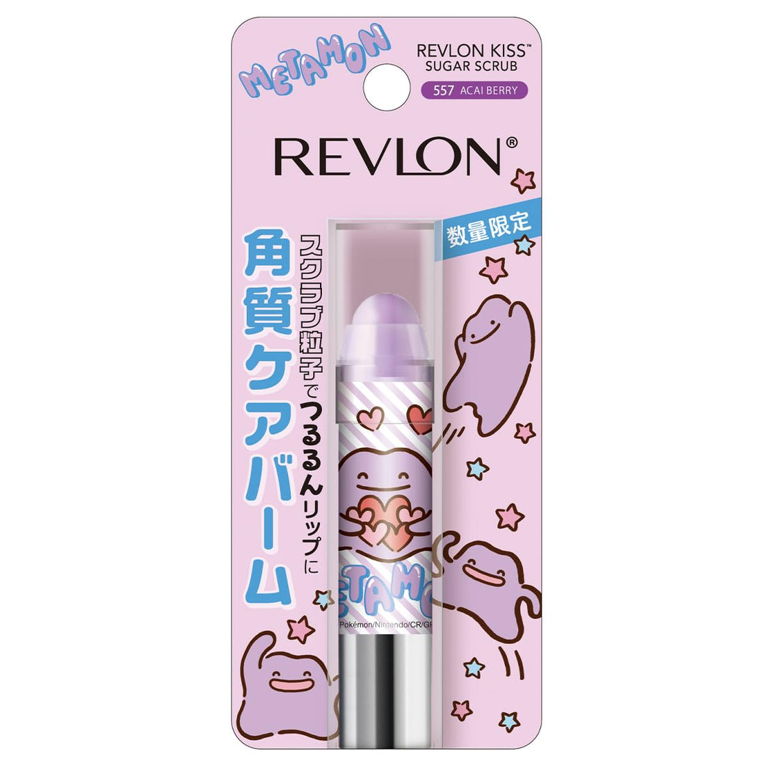 REVLON Kiss Sugar Scrub Metamon 2.6g with Berry Scent