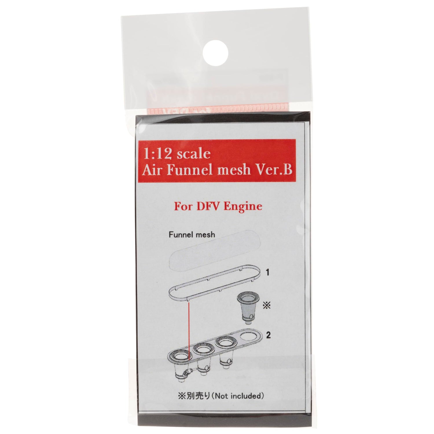 Model Factory Hiro Oval Funnel Mesh for 1/12 Scale DFV Engine