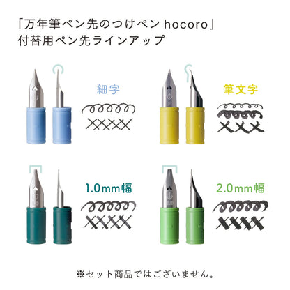 Sailor Fountain Pen Hocoro Clear Black