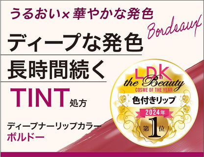 Menturm Deepener Lip Color Bordeaux 2.3g for Vibrant Lips