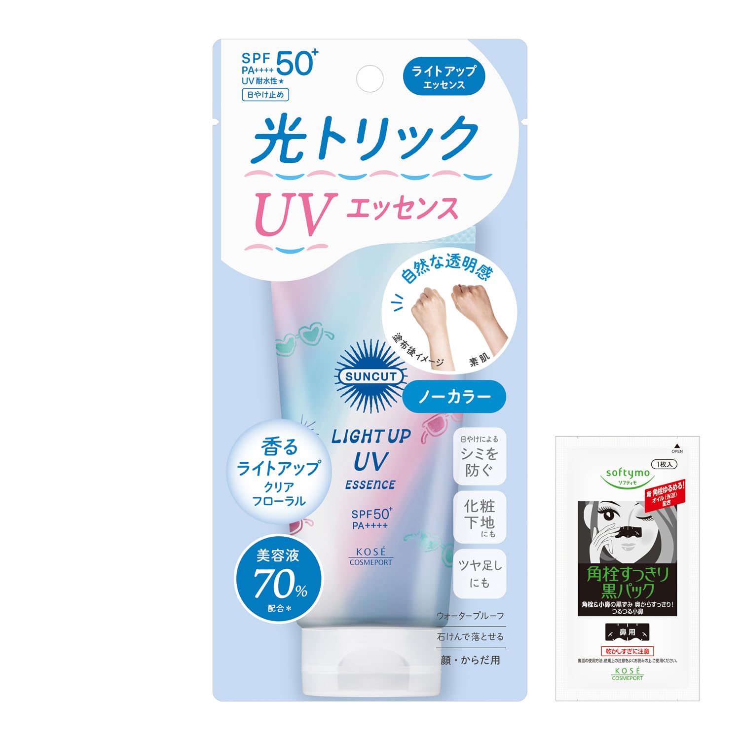 Suncut UV Essence Sunscreen with Bonus Pack for Daily Protection